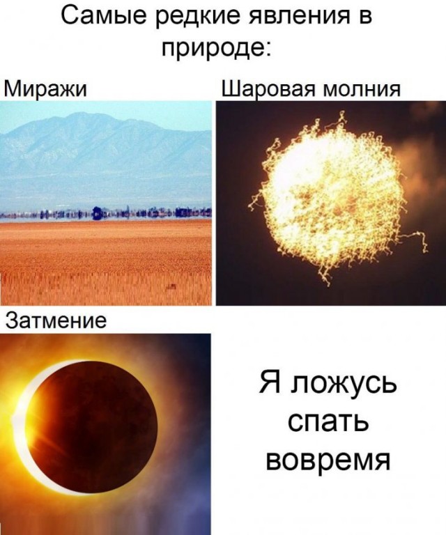 Немного картинок для настроения 21.10.19