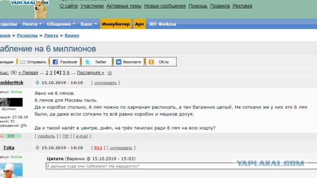 Взяли бандосов, которые грабанули Мерседес в Москве на 6 миллионов