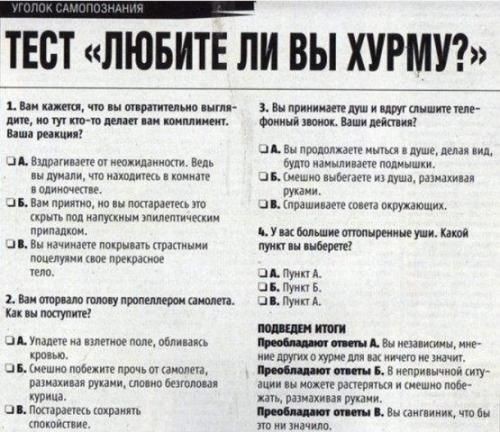 А вы любите хурму?