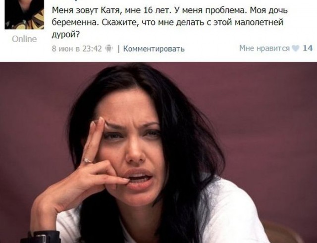 Кретинки