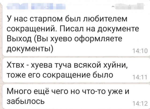 Комментарии к постам в разных группах, которые вызвали улыбку