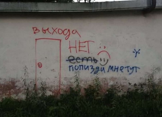 Древние мемы с ВК. Для тех кто забыл #5