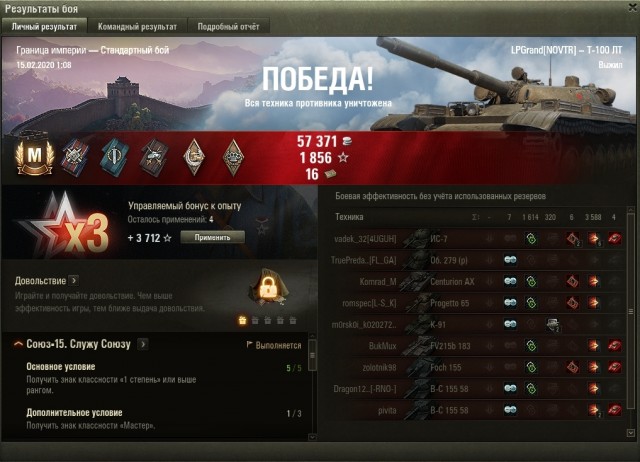 Wargaming 58