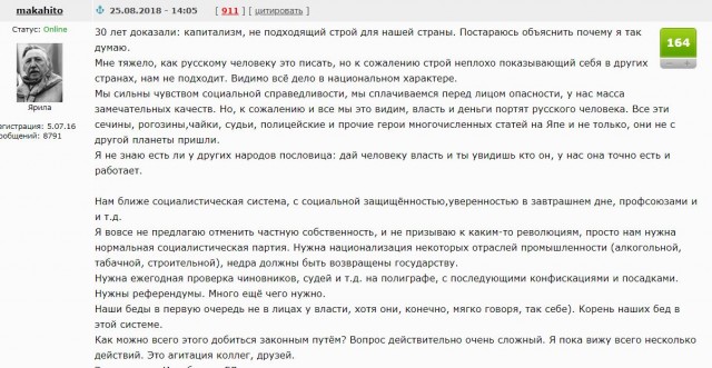 Эрдоган сообщил о просьбе к Путину «уйти с пути» Турции в Сирии