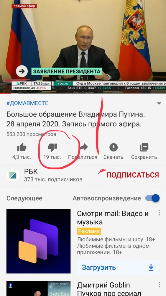 Серьёзно? Или опять: статистики такие статистики?