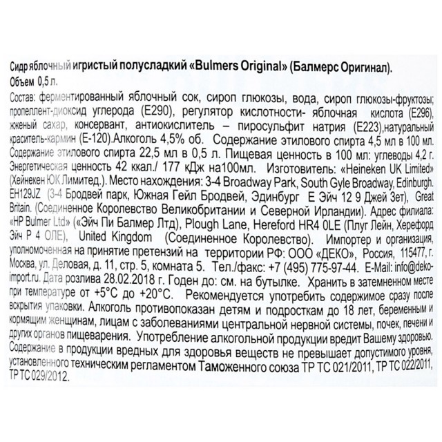 После снятия карантина