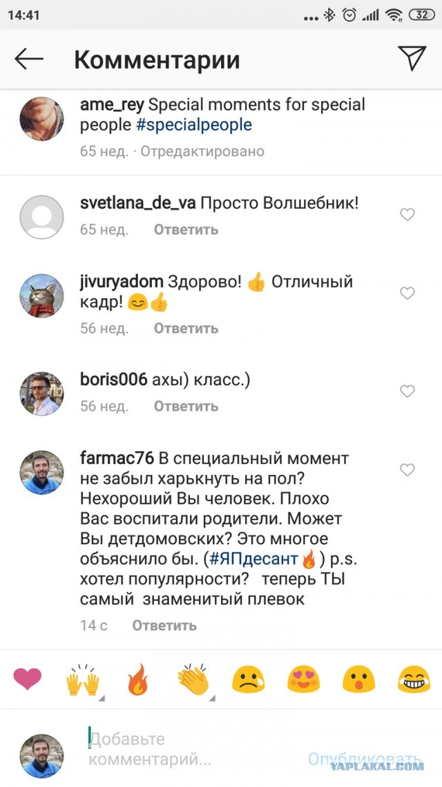 Санкт Петербург. На днях, во одном из многоквартирных домов