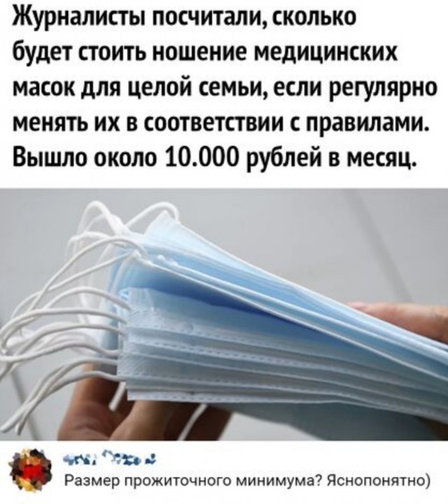 Бредзона 11.05.20