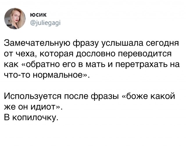 Бредзона 12.05.2020