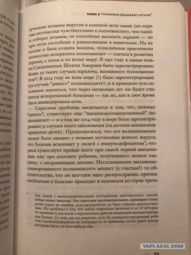 Представьте, что вы – Билл Гейтс