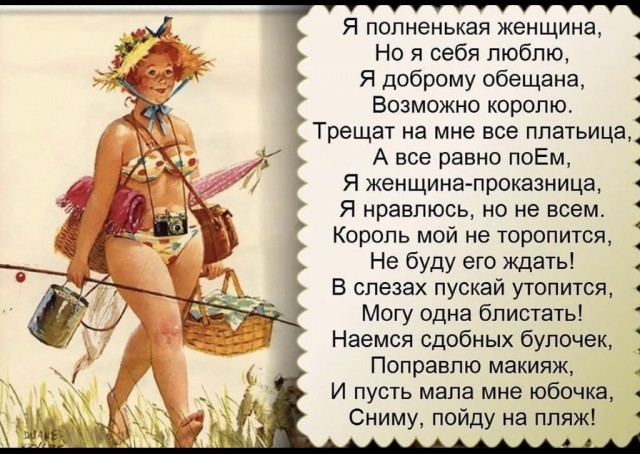 Немножко «этого»