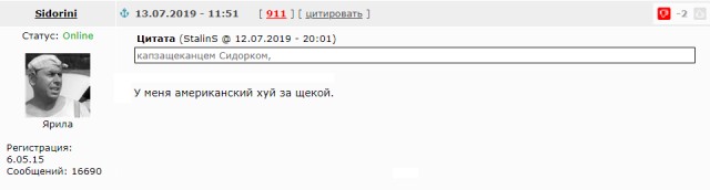 Товарный дефицит в СССР