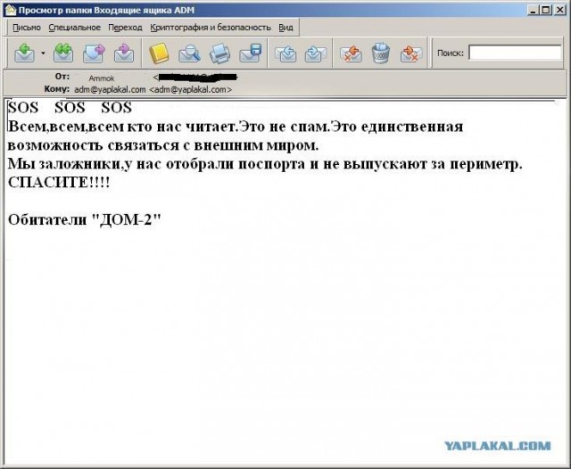Почему меня забанили на ЯПлакалъ?