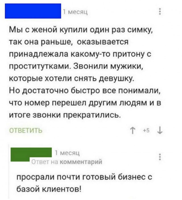 Бредзона 05.07.20