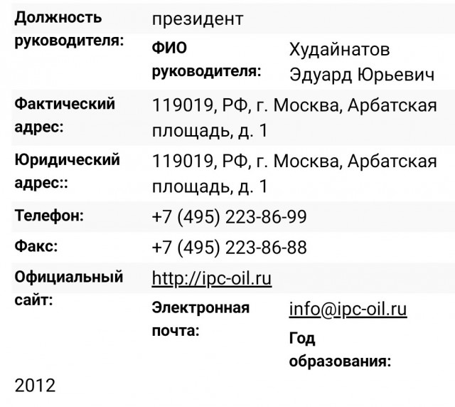 Дегтярев предложил снизить в Хабаровском крае тарифы на услуги ЖКХ