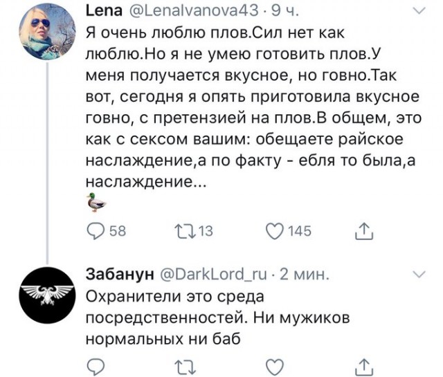 Бредзона 03.08.2020