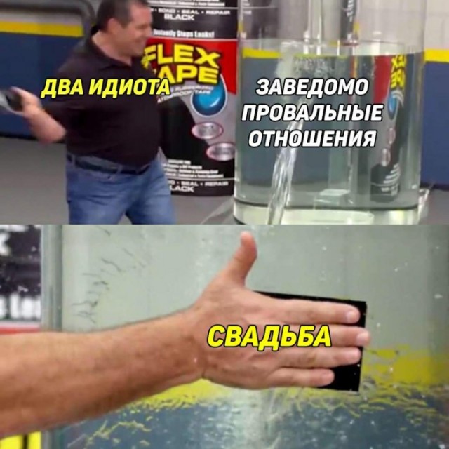 Друг жены, или один раз не считается