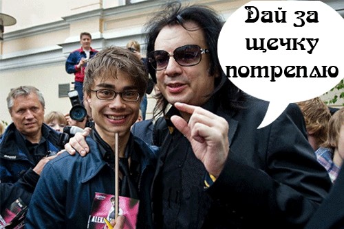 Битва фотожаберов (Команда №2), Филипп Киркоров