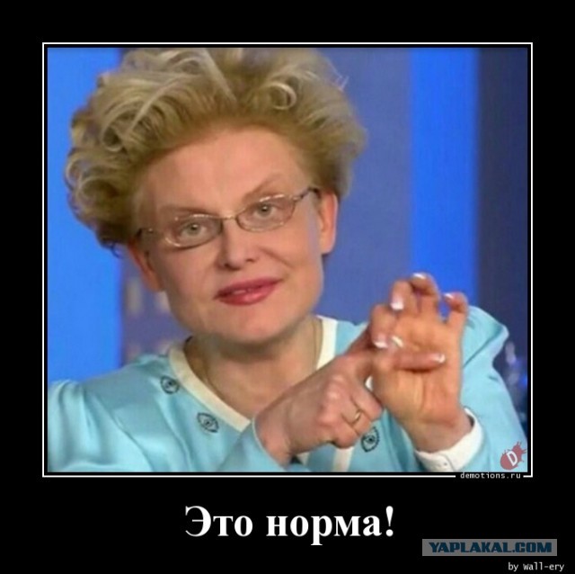 Щас время такое, работа есть и слава богу