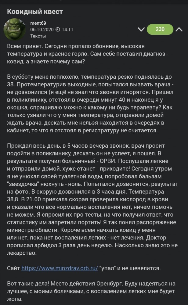 Давайте помянем и проводим друга.