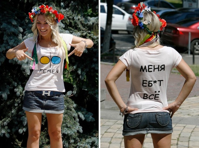 Фотожаба: Кому маечку?