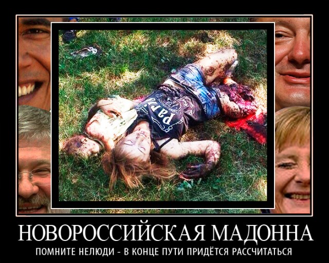 Воспоминания диванного воина о русско-украинской войне