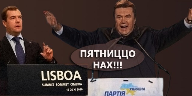 Фотожаба: По чуть-чуть?