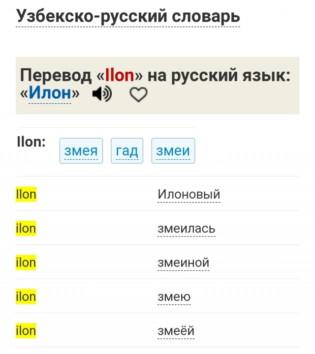 Вы заметили какой хаос начал твориться во всём мире?