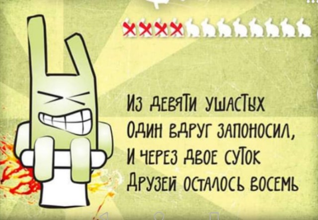 Стихо+картинки