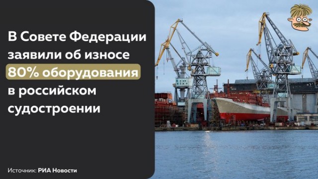 Определились - мост на Сахалин не нужен