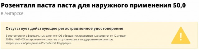 Бредзона 22.12.20