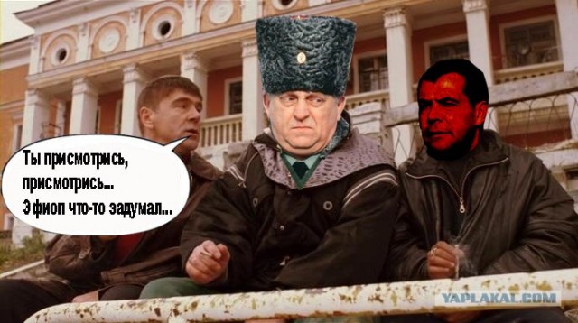 Бравые ребята