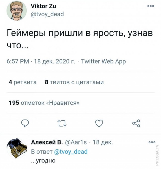 Картинки и мемы для настроения 028