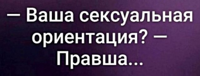 Перлы 25.1.21