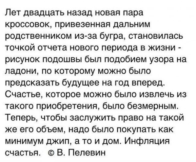 Картинки и мемы для настроения 005