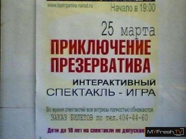 Бредзона 06.02.21