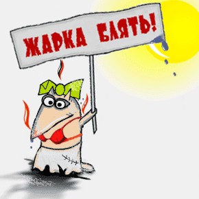 Солнце бомбардирует Землю плазмой