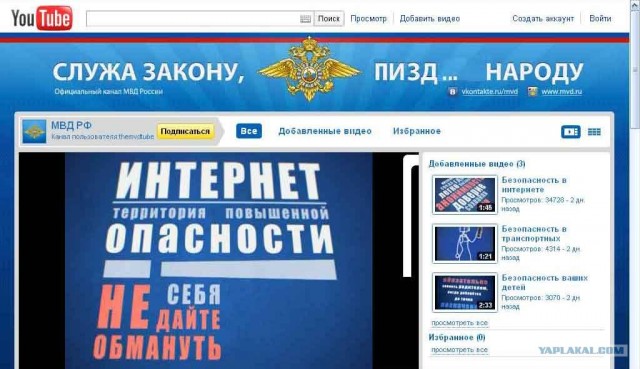 Сводки с полей Рунета