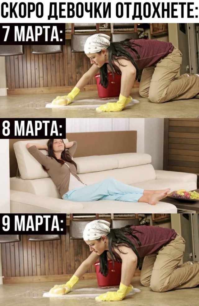 Праздничные маразмы преследуют нас