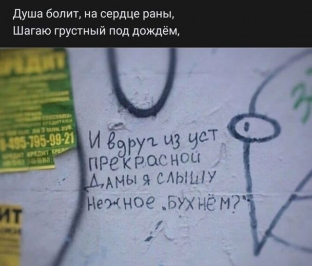 Алкопост 27.03.21