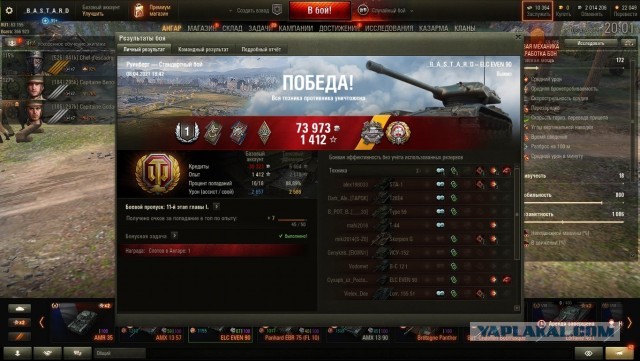 Wargaming 60