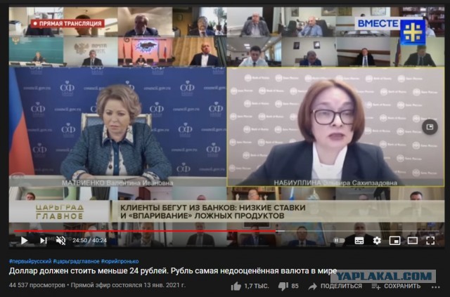Google vs ЦарьГрад