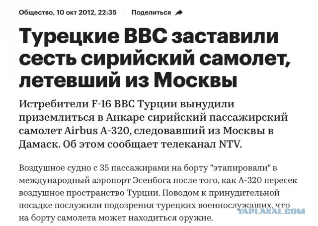 В Минске задержан главред NEXTA