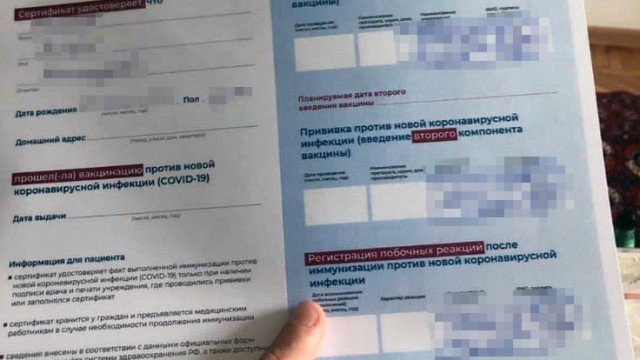 Без укола. Как устроен чёрный рынок сертификатов вакцинации от коронавируса