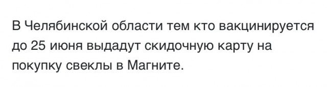 Весёлый полтишок 21.06.2021