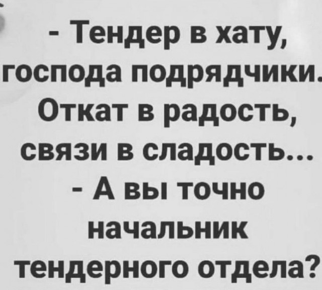 Весёлый полтишок 16.07