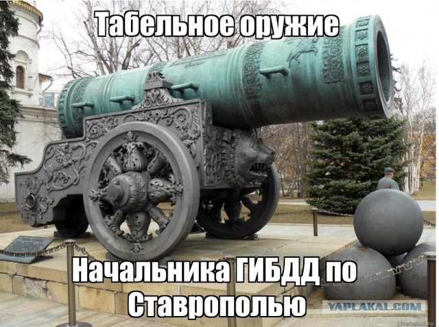 Всё о начальнике УГИБДД ГУ МВД по Ставропольскому краю Алексее Сафонове