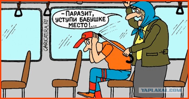 Часто стал замечать, что народ в электричках наглеет