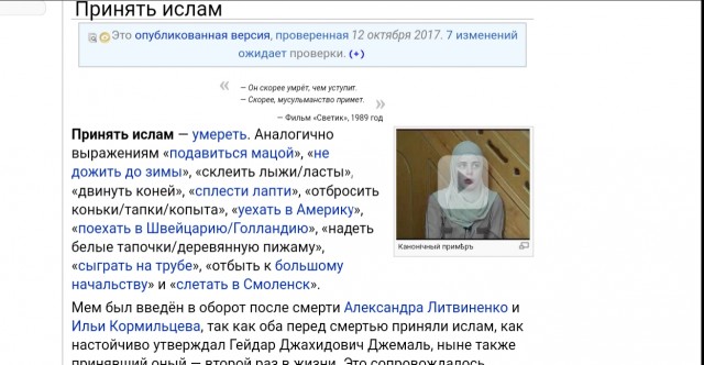 "Цэ город Харьков, Украина. В мечетях места нету!"