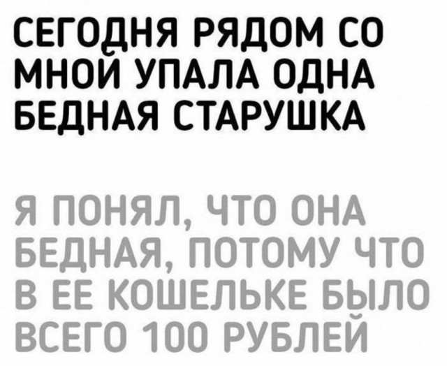 Аморальная деградация